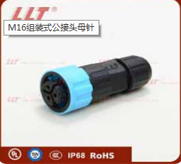 M16-組裝式公接頭母針