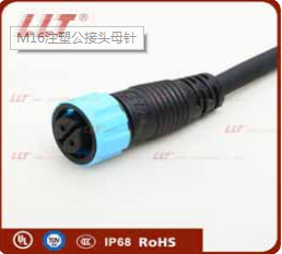 M16-注塑式公接頭母針